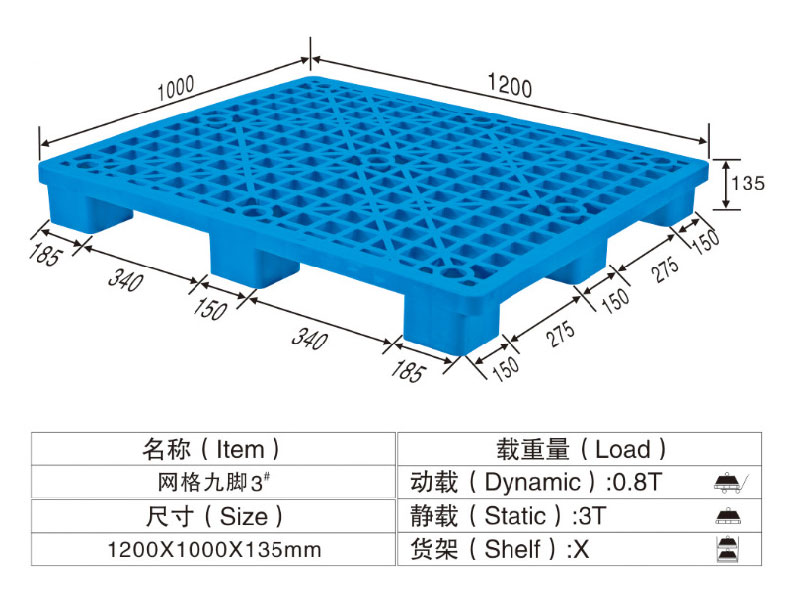 1500452683576432.jpg 塑料托盤(pán)4.jpg